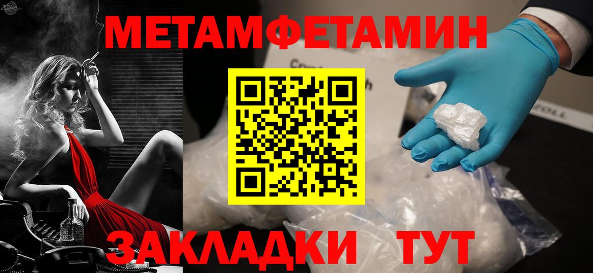 АМФЕТАМИН  Амфетамин  Вход с VPN  Amphetamine Premium  Тара 