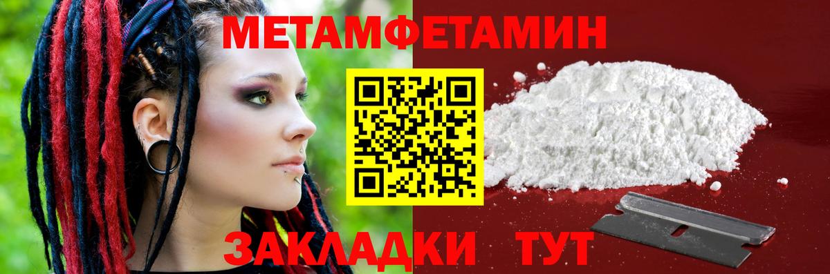 АМФЕТАМИН Premium Тара