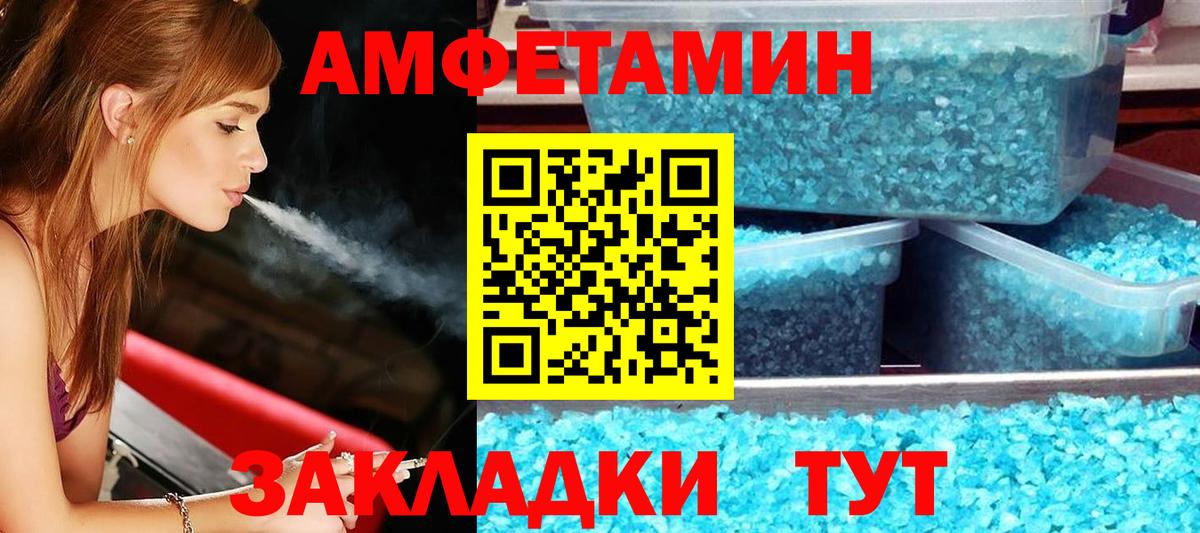 Героин  Гашиш  ЭКСТАЗИ  Канабис  COCAIN  Вход с VPN  Тара  Меф кристаллы  ГАШИШ  Лсд 25 