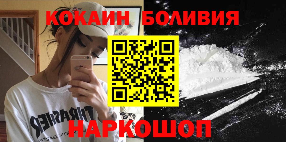 Cocaine Fish Scale  Кокаин VHQ  Кокаин  Вход с VPN  Тара 