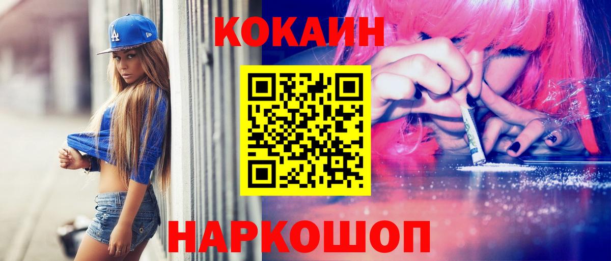 COCAIN Колумбийский Тара