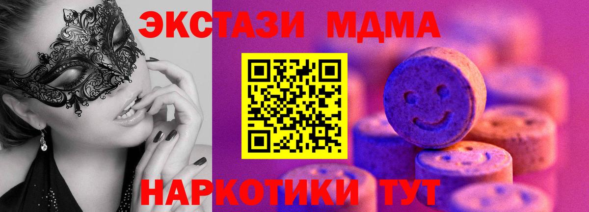 Тара  Экстази  Вход с VPN  Экстази louis Vuitton  Ecstasy TESLA 