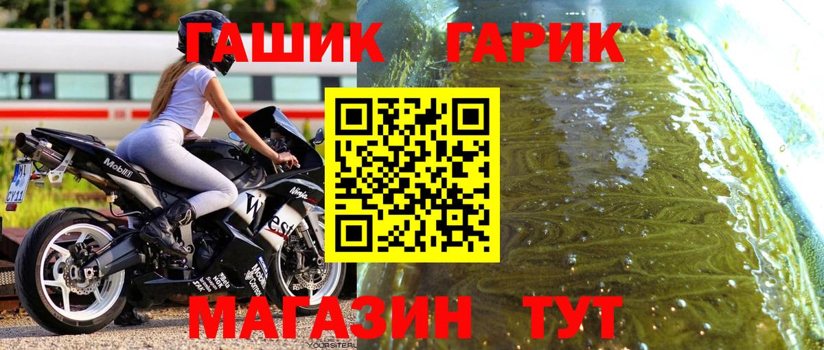 ГАШ VHQ Тара