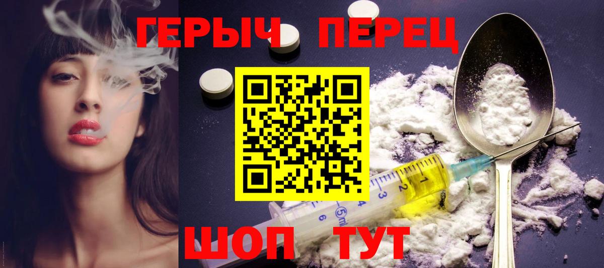 ГЕРОИН Heroin Тара