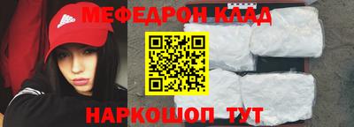 COCAINE Бузулук