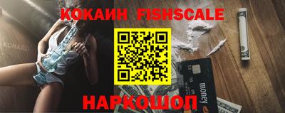 COCAINE Бузулук