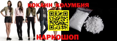 марки nbome Будённовск