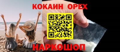 марки nbome Будённовск