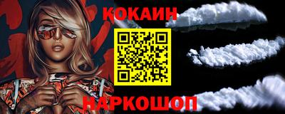марки nbome Будённовск