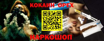 дживик Бугуруслан