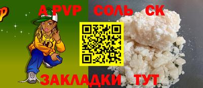 COCAINE Бузулук