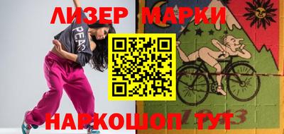 марки nbome Будённовск