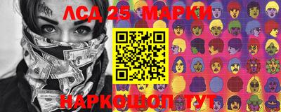 марки nbome Будённовск