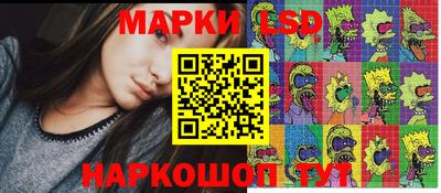 марки nbome Будённовск