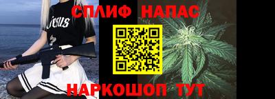 марки nbome Будённовск