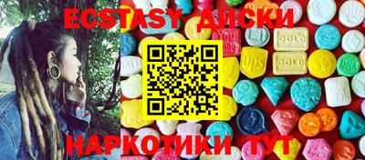 COCAINE Бузулук