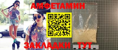 дживик Бугуруслан