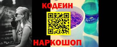 марки nbome Будённовск