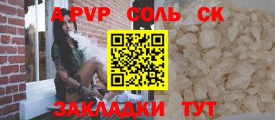 дживик Бугуруслан