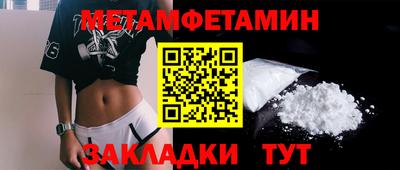 марки nbome Будённовск