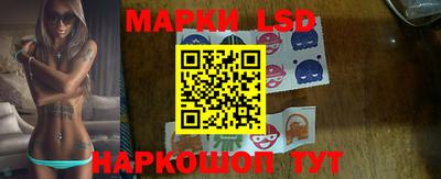 марки nbome Будённовск