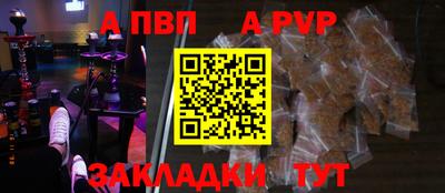 марки nbome Будённовск