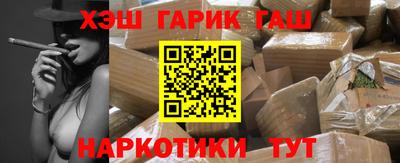 марки nbome Будённовск