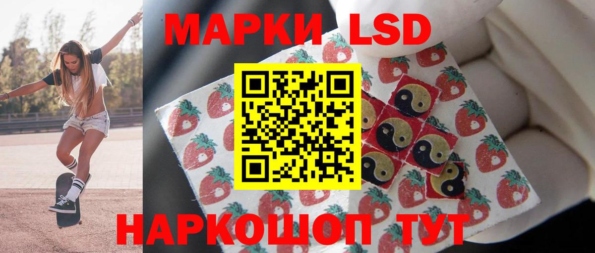 Лсд 25 экстази  Вход с VPN  Тара  LSD-25 экстази кислота 