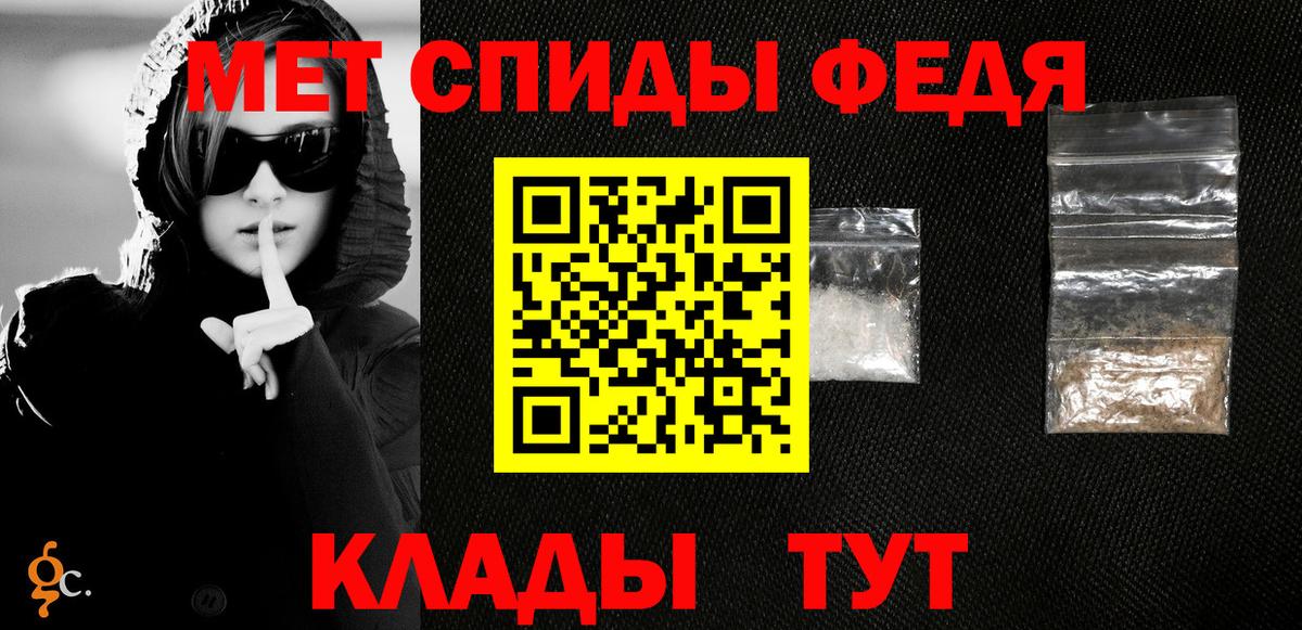 Метамфетамин пудра Тара