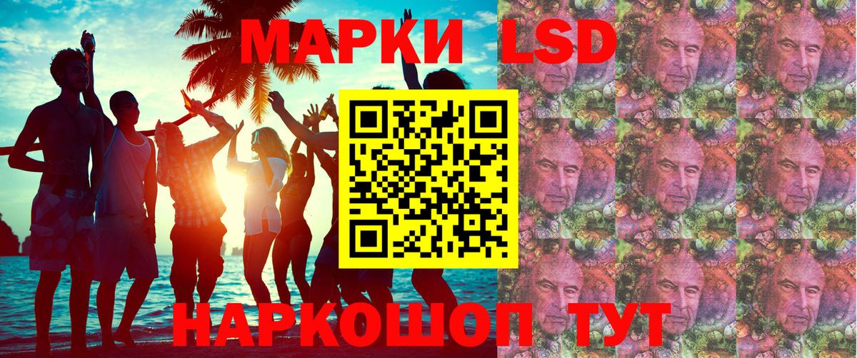Наркотические марки 1,8мг  Наркотические марки 1,8мг  Тара  Вход с VPN 
