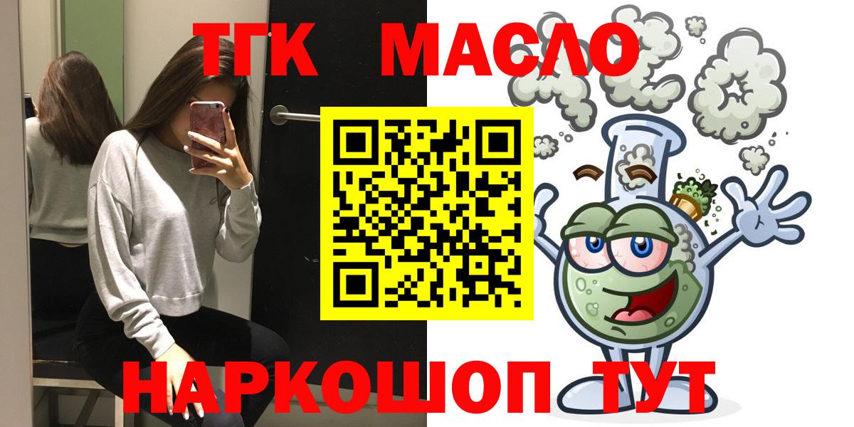 Дистиллят ТГК вейп Тара